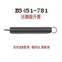 B3451-781