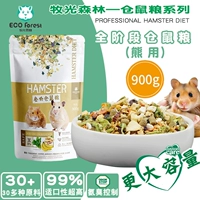 Muguang Forest Hammer's Food Food Full -Price Rats Farfed Ford Packe Pack Penta фруктовые овощные морепродукты