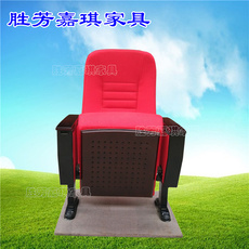 Кресла для кинотеатров 厂家直供定制带写字板礼堂椅 剧院 报告厅