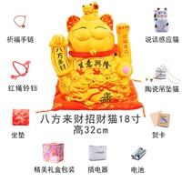 18 -INCH Eight Party Приходите в Fortune [высота