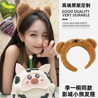 Cinema Little Bear Board Li Yitong та же модель