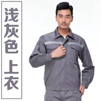 Серый анти -светлая полоса [одиночная вершина]