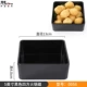 5 -INCH Black Sifang Hot Pot Disc