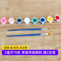 Шоколадный