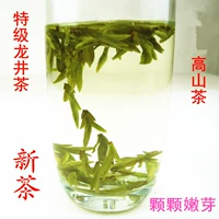 Зеленый чай, чай Лунцзин, чай «Горное облако», весенний чай, чай Минцянь, коллекция 2023