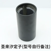 Shenglai xi dingzi [модель замечания]