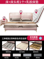 Кровать + латексная матрас + прикроватная таблица 1 потеря