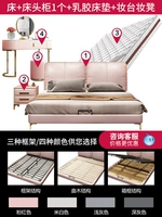 Матрас для кровати, туалетный столик, 1 шт