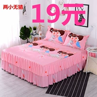 Dày chà nhám giường đôi váy Simmons giường Hàn Quốc bao gồm ba mảnh giường ga trải giường 笠 1.8 1.5 1.2 m ga giường viền họa tiết