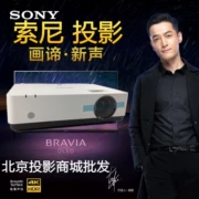 Máy chiếu SONY Sony VPL-EX430EX433 HD máy chiếu đào tạo kinh doanh tại nhà 1080P không dây