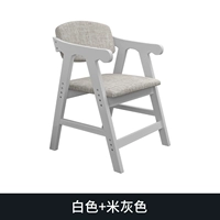 Ivory White+Rice Grey (снесенный покровный крышка ткани)