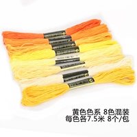 Желтый, смешанный, широкая цветовая палитра, 8 цветов