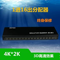 4K HD HDMI -дистрибьютор с 1 по 16 из 12 видео -сплиттер, один пункт, шестнадцать телевизионного компьютера.