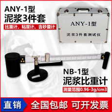 Вискозиметр