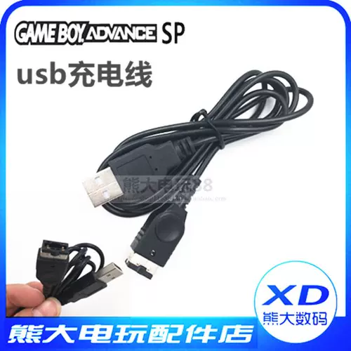 Nds зарядка кабель GBA SP USB Зарядка кабель данных GBASP NDS Power Cable NDS Cable