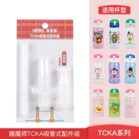 Tcka-550 Card Paper Accessories