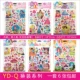 YD-Q Full Set 6 фотографий (бесплатная доставка)
