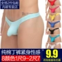 Sexy nam thongs đồ lót đồng tính cotton dập nổi túi cotton thoáng khí Quần lót nam gợi cảm quần sịp lưới nam