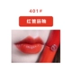 【Red Tube 401 #】