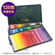 120 -color Iron Box Water -solubale Color Lead 117511