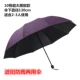 10 кость 0130 см 2-3 человека обновлять виниловый Deep Purple