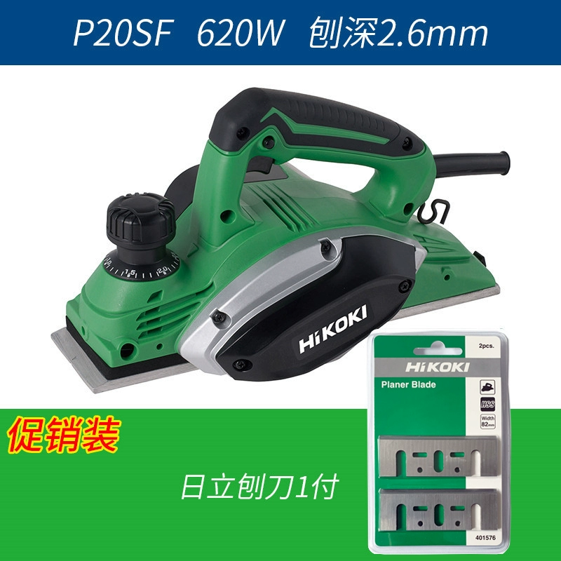 giá máy bào gỗ Hitachi P20SB gỗ máy bào điện P20ST hộ gia đình di động máy bào P20SF chế biến gỗ cao cấp đẩy máy bào máy bào máy bào makita máy cuốn gỗ Máy bào gỗ