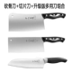 Нож для резки кости+нарезанный нож+модернизированная версия нескольких ножей