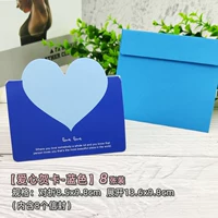 [Love Greeting Card] Синий