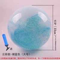 Yuncai Model-Lake Blue (большой 33 см)