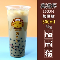 Hami Cat 500ml 10g 181 Юань