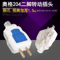 Бесплатная доставка AOGG Power Plugug Glue Glue High -Diodes Transparent PC Leam