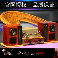 Piano Spectrum VF3.3+FV34C Bluetooth Bilary Machine USB Fever Set EL84 Электронная трубка