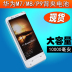 Huawei mate8 lại clip pin chuyên dụng mate9pro điện thoại di động m7 vinh quang 9 công suất lớn không dây sạc kho báu Ngân hàng điện thoại di động