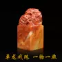 Tự nhiên Shoushan Shilong Chơi Ngọc Trai Con Dấu Tay chạm khắc Vàng Đá Chạm Khắc Đá Tên Tên Tây Tạng Thư Pháp Sơn Tùy Chỉnh mẫu vòng đá phong thủy