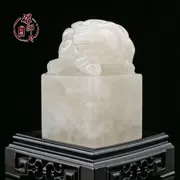 Qinghai Côn Lôn đông lạnh ngọc bích con dấu ngọc bích đá khắc gói chữ vàng đá khắc tay khắc