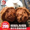 Товары от 秘宇良