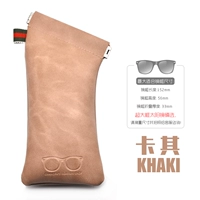 Хаки
