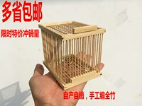 Редактор бамбука ручной работы 蝈 子 子 бамбуковый личинку