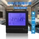 805 Двух -контроллер температуры