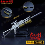 Trò chơi gà sinh tồn Jedi xung quanh PP-19 phí súng có thể tháo rời mô hình đồ chơi hợp kim đồ chơi để hiển thị giá đỡ - Game Nhân vật liên quan