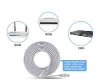 Линия перемещения сети 1 | 2 | 3 | 5 метров готового продукта сетевой кабель.