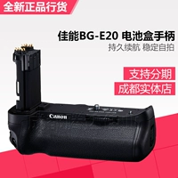 Canon BG-E20 Оригинальная ручка 5D4 5DIV 5D MARK IV Батарея камеры подлинная бесплатная доставка