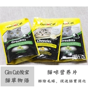 Cat Life Jun Bao Cat Grass Ingot High Fibrillation Hair Removal Ball Gum Jun Jun Jun Bao Bao Cat Story Câu chuyện dinh dưỡng 50g - Cat / Dog Health bổ sung