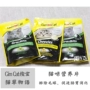 Cat Life Jun Bao Cat Grass Ingot High Fibrillation Hair Removal Ball Gum Jun Jun Jun Bao Bao Cat Story Câu chuyện dinh dưỡng 50g - Cat / Dog Health bổ sung sữa cho chó 3 tháng tuổi	