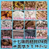 Реабилитация супа по рельефу печени Бессонница, раздражительность, депрессия можно модернизировать с замачивающимися мешками 5 парой некушных пудре