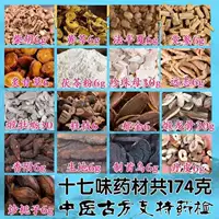 Реабилитация супа по рельефу печени Бессонница, раздражительность, депрессия можно модернизировать с замачивающимися мешками 5 парой некушных пудре