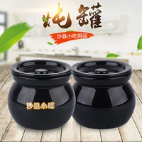 Shaxian Baiwei Snack Ingredients Ceramic High -Temperature Ratweed Ratweed Cup Cup Black Crock Can