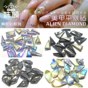 Sản phẩm làm móng tay có hình dạng kim cương kính phẳng khoan tinh thể thanh khoan vật liệu sơn móng tay đồ trang sức kim cương thả ab màu