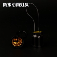 Водонепроницаем