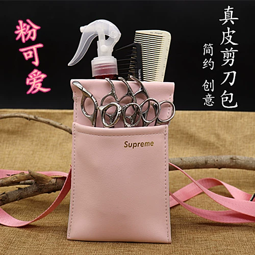 Ножницы, сумка через плечо, кожаная поясная сумка, популярно в интернете, японские и корейские, из натуральной кожи